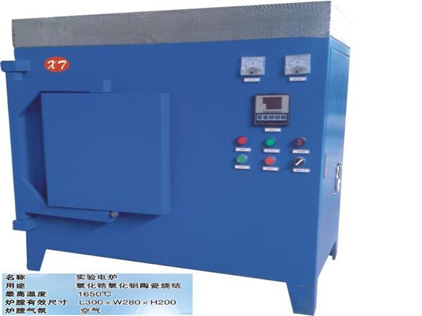 實驗電爐