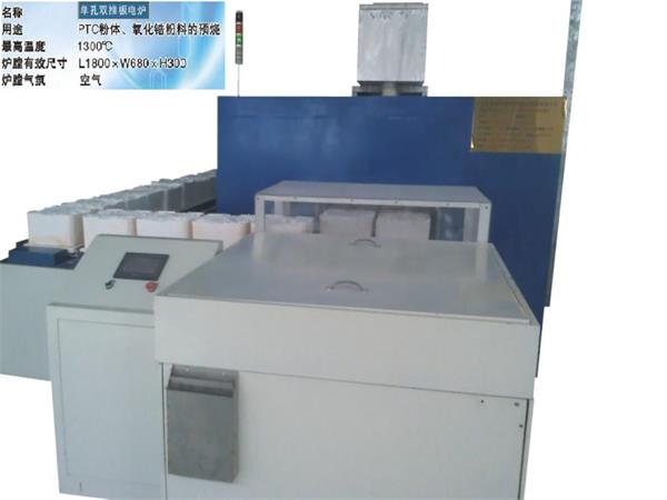 單孔雙推板電爐